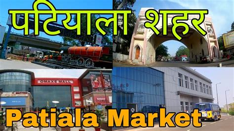 patala city|Iba pa.